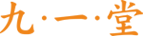 旭眾機械LOGO